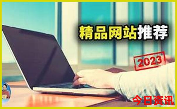 玩的地方附近旅游景点