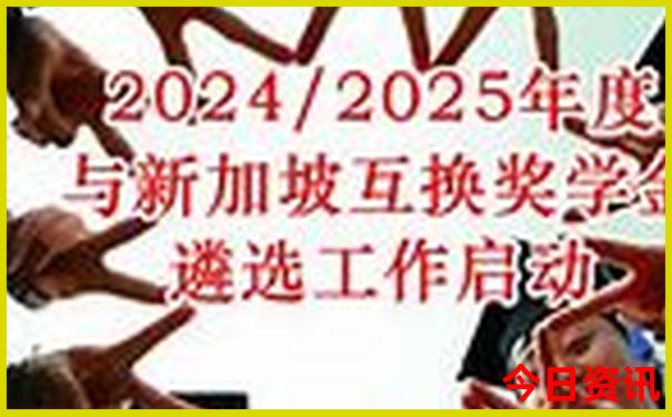 成都带小孩一日游免费
