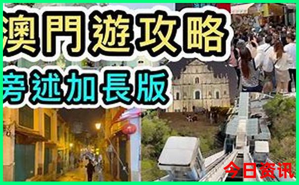河南旅游攻略必去十大景点